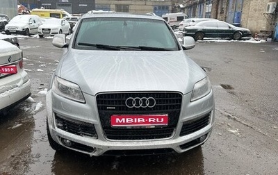 Audi Q7, 2008 год, 1 380 000 рублей, 1 фотография