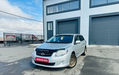 Toyota Corolla, 2012 год, 1 229 000 рублей, 1 фотография