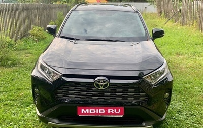 Toyota RAV4, 2020 год, 3 300 000 рублей, 1 фотография