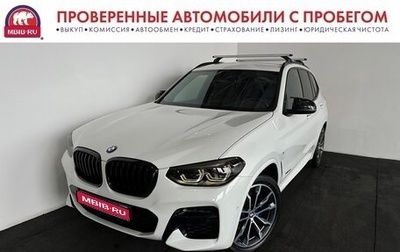 BMW X3, 2018 год, 4 738 000 рублей, 1 фотография