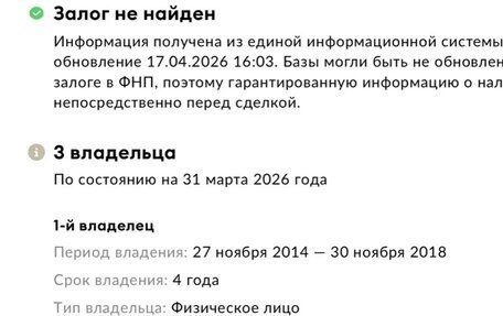 Opel Mokka I, 2014 год, 900 000 рублей, 11 фотография