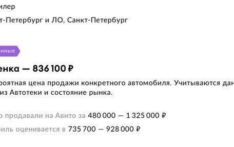 Mazda CX-7 I рестайлинг, 2011 год, 730 000 рублей, 12 фотография