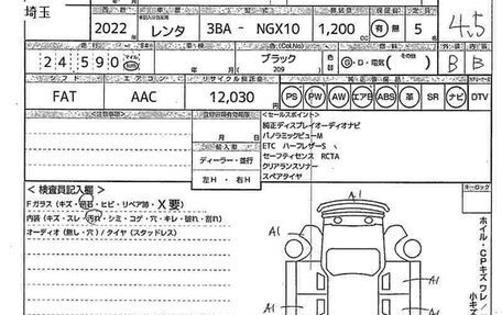 Toyota C-HR I рестайлинг, 2022 год, 1 789 090 рублей, 10 фотография