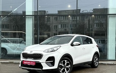 KIA Sportage IV рестайлинг, 2020 год, 1 798 000 рублей, 1 фотография