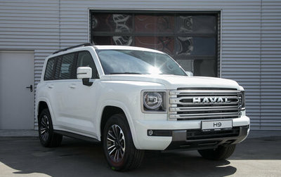 Haval H9, 2025 год, 4 699 000 рублей, 1 фотография