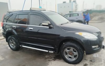 Great Wall Hover H5, 2014 год, 570 000 рублей, 1 фотография