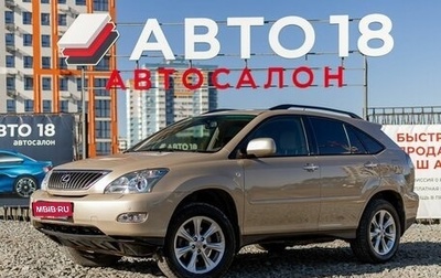 Lexus RX II рестайлинг, 2008 год, 1 350 000 рублей, 1 фотография