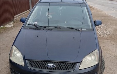 Ford C-MAX I рестайлинг, 2007 год, 300 000 рублей, 1 фотография