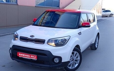 KIA Soul II рестайлинг, 2018 год, 1 598 000 рублей, 1 фотография