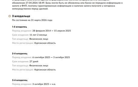 Renault Duster I рестайлинг, 2014 год, 870 000 рублей, 16 фотография