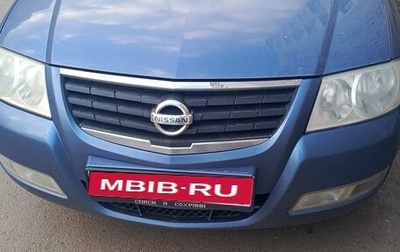 Nissan Almera Classic, 2006 год, 550 000 рублей, 1 фотография