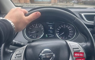 Nissan Qashqai, 2017 год, 1 500 000 рублей, 1 фотография