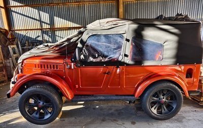 ГАЗ 69, 1967 год, 3 200 000 рублей, 1 фотография