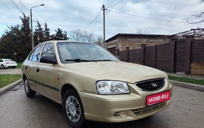 Hyundai Accent II, 2007 год, 395 000 рублей, 1 фотография