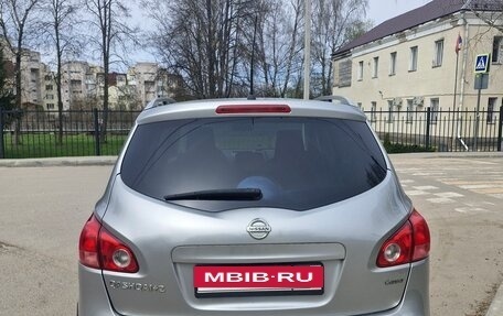 Nissan Qashqai, 2008 год, 850 000 рублей, 9 фотография