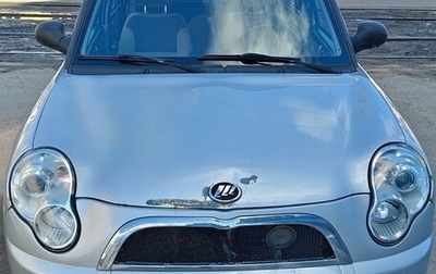 Lifan Smily I (330) рестайлинг, 2011 год, 150 000 рублей, 1 фотография