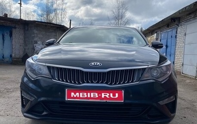 KIA Optima IV, 2019 год, 1 900 000 рублей, 1 фотография