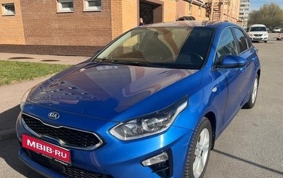KIA cee'd III, 2019 год, 1 450 000 рублей, 1 фотография