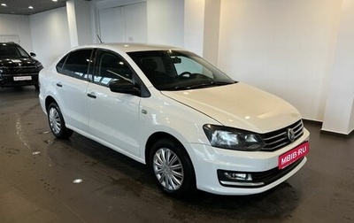 Volkswagen Polo VI (EU Market), 2020 год, 888 000 рублей, 1 фотография