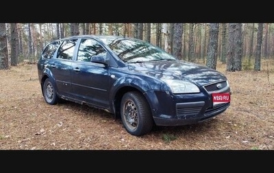 Ford Focus II рестайлинг, 2006 год, 240 000 рублей, 1 фотография