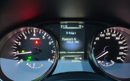 Nissan X-Trail, 2016 год, 2 039 500 рублей, 8 фотография