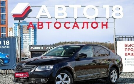 Skoda Octavia, 2015 год, 1 569 000 рублей, 1 фотография