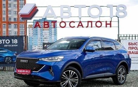 Haval F7 I, 2022 год, 2 349 000 рублей, 1 фотография