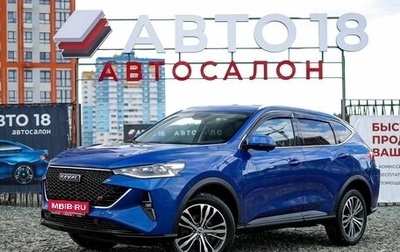 Haval F7 I, 2022 год, 2 349 000 рублей, 1 фотография