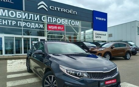 KIA Optima IV, 2019 год, 2 120 000 рублей, 1 фотография