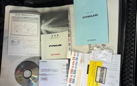 Toyota Prius, 2014 год, 1 250 000 рублей, 35 фотография