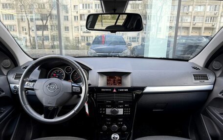 Opel Astra H, 2008 год, 550 000 рублей, 11 фотография