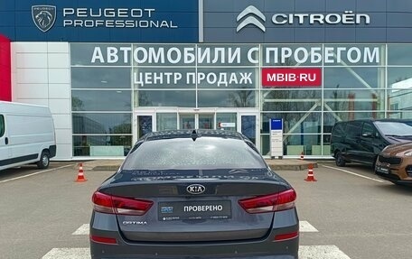 KIA Optima IV, 2019 год, 2 120 000 рублей, 6 фотография