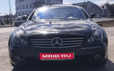 Mercedes-Benz CLS, 2005 год, 2 000 000 рублей, 1 фотография