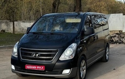 Hyundai H-1 II рестайлинг, 2016 год, 1 850 000 рублей, 1 фотография