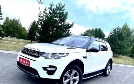 Land Rover Discovery Sport I рестайлинг, 2015 год, 2 190 000 рублей, 1 фотография