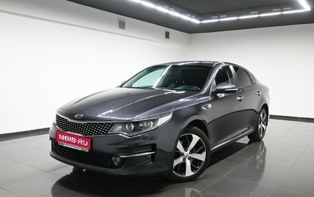 KIA Optima IV, 2017 год, 1 845 000 рублей, 1 фотография