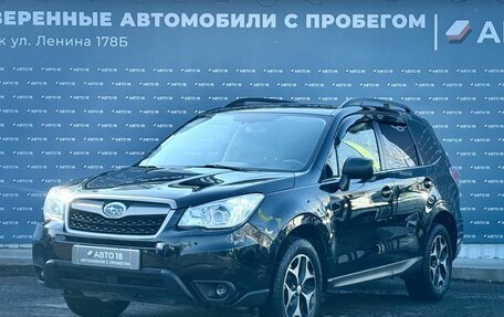 Subaru Forester, 2013 год, 1 579 000 рублей, 1 фотография