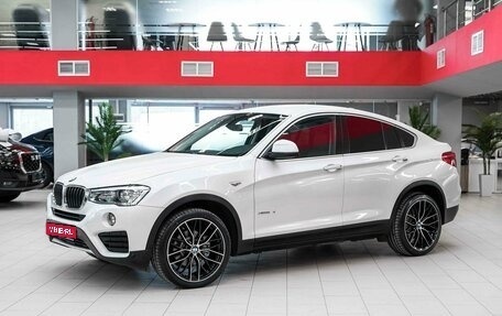 BMW X4, 2017 год, 2 450 000 рублей, 1 фотография