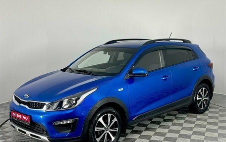 KIA Rio IV, 2020 год, 1 690 000 рублей, 1 фотография