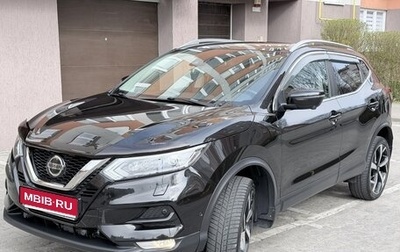 Nissan Qashqai, 2019 год, 2 350 000 рублей, 1 фотография