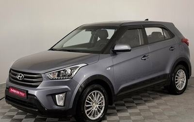 Hyundai Creta I рестайлинг, 2019 год, 1 890 000 рублей, 1 фотография