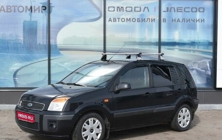 Ford Fusion I, 2008 год, 370 000 рублей, 1 фотография
