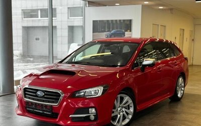 Subaru Levorg I, 2016 год, 1 725 000 рублей, 1 фотография