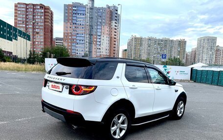 Land Rover Discovery Sport I рестайлинг, 2015 год, 2 190 000 рублей, 7 фотография