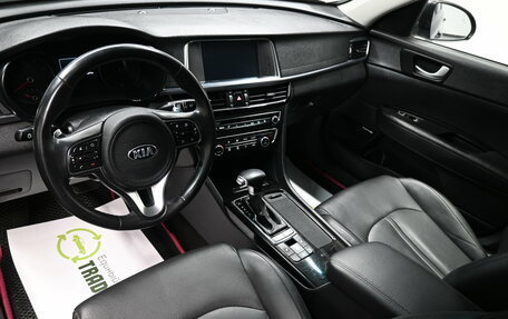 KIA Optima IV, 2017 год, 1 845 000 рублей, 8 фотография