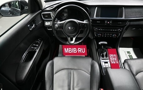 KIA Optima IV, 2017 год, 1 845 000 рублей, 11 фотография