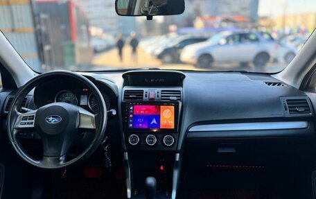 Subaru Forester, 2013 год, 1 579 000 рублей, 9 фотография