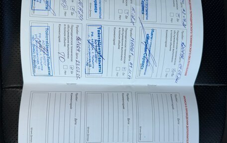 Toyota Land Cruiser 200, 2015 год, 5 650 000 рублей, 11 фотография