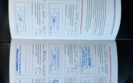 Toyota Land Cruiser 200, 2015 год, 5 650 000 рублей, 12 фотография