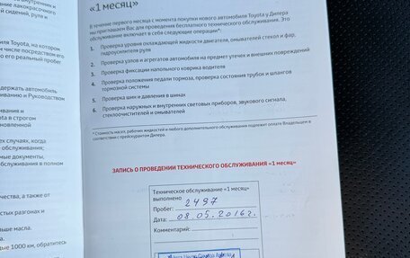 Toyota Land Cruiser 200, 2015 год, 5 650 000 рублей, 13 фотография